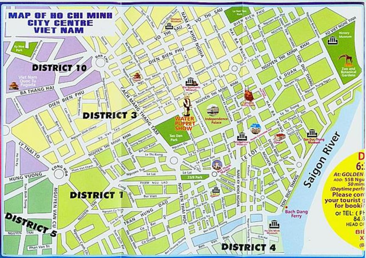 Карта цэнтра Хашыміна